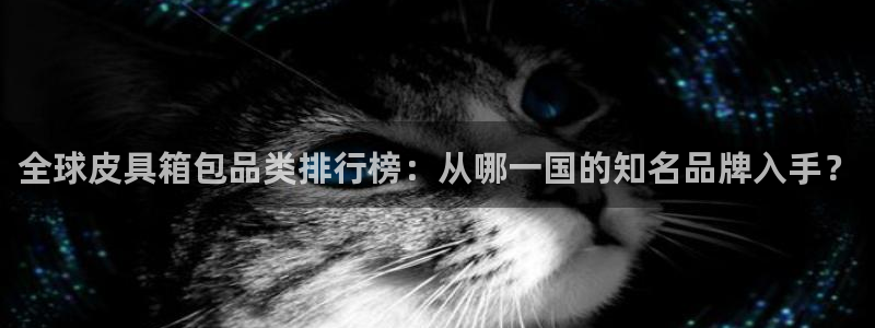 辉达娱乐彳75775