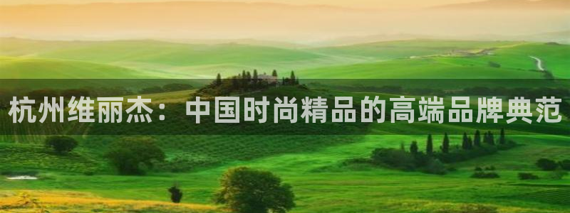 辉达娱乐丨39444