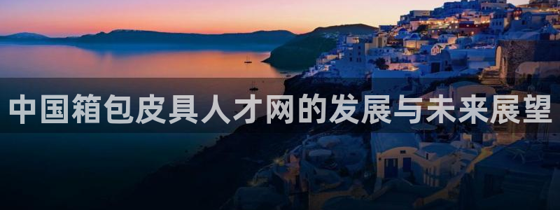 辉达娱乐广东11选5