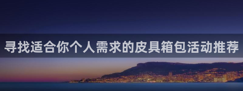 辉达娱乐广东11选5