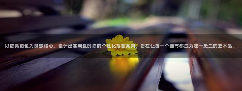 辉达娱乐排列三