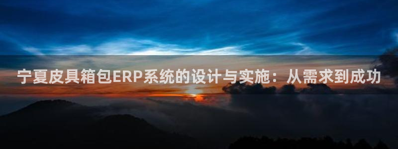 辉达娱乐排列三