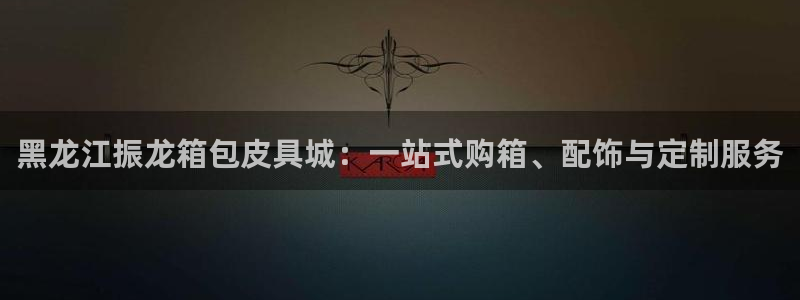 辉达娱乐最新消息新闻