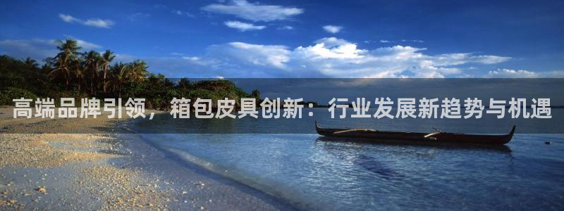 菲律宾辉达娱乐