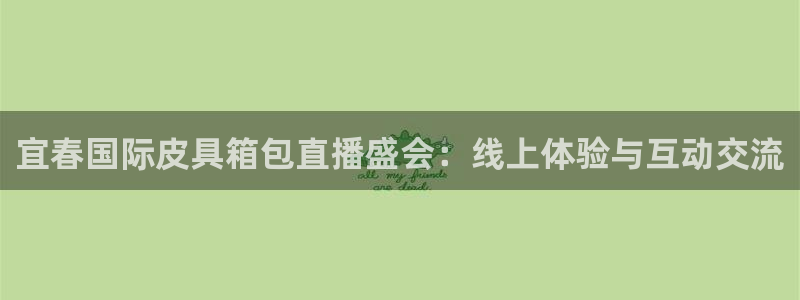 辉达娱乐官方网址