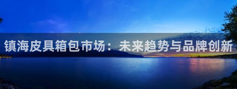 辉达娱乐丿39444