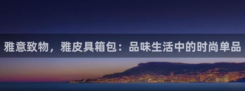 辉达娱乐时时彩平台