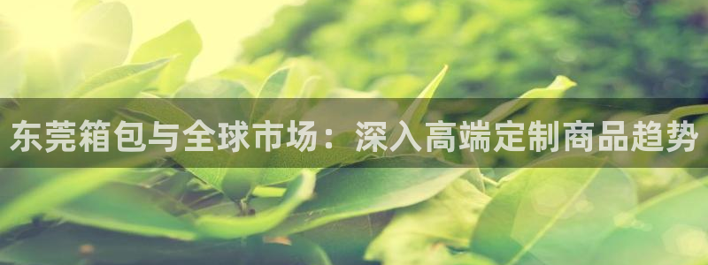 辉达娱乐丨39444
