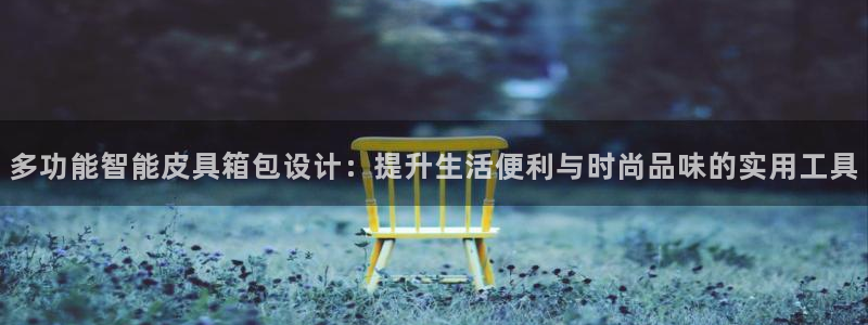 辉达平台官网电话
