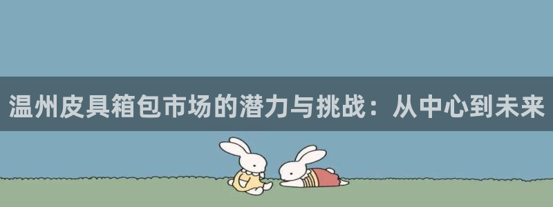 辉达娱乐体育竞猜