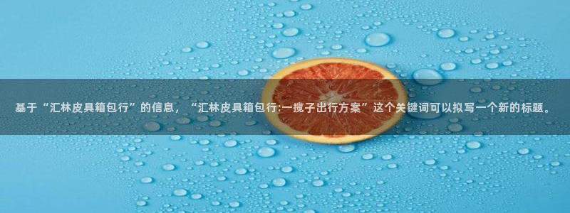 辉达娱乐官网