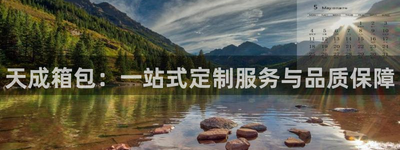信誉辉达娱乐在线游戏