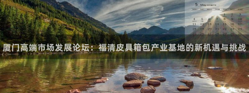 辉达娱乐新疆时时彩