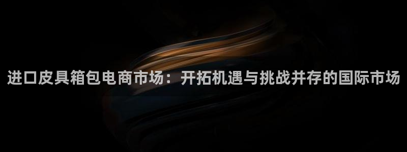 辉达娱乐体彩