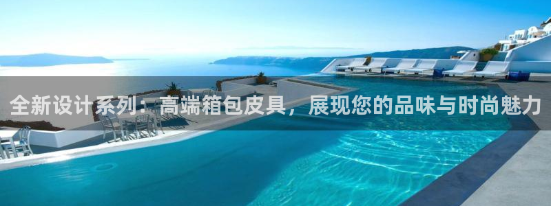 辉达娱乐福彩