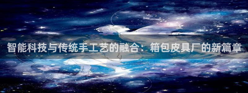 达娱乐辉70667