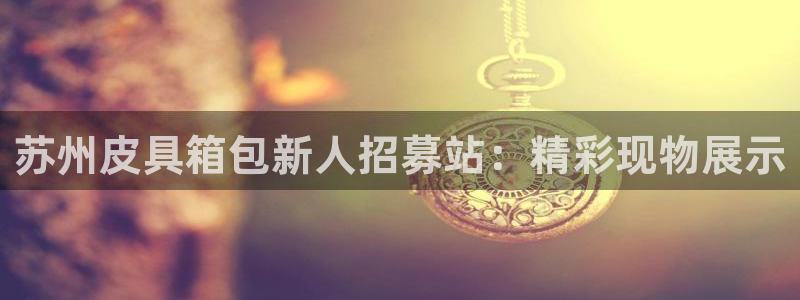 辉达娱乐官网