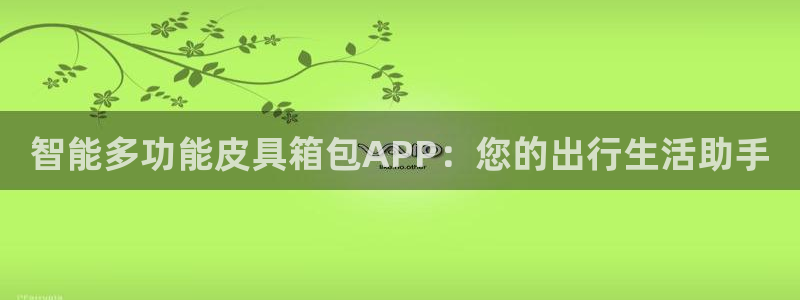 辉达娱乐体育竞猜