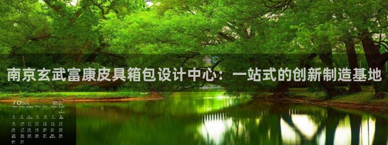 辉达平台官网电话