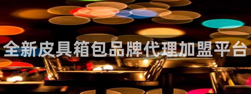辉达娱乐时时彩平台