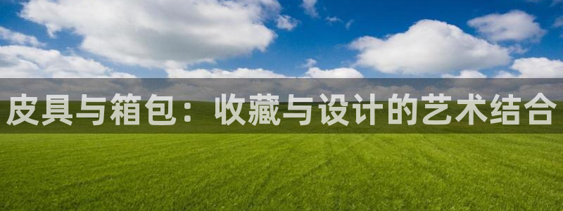 辉达平台官网网站