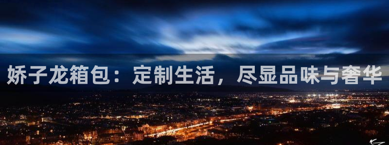 辉达娱乐加q75775