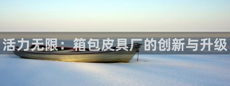 信誉辉达娱乐官方网址