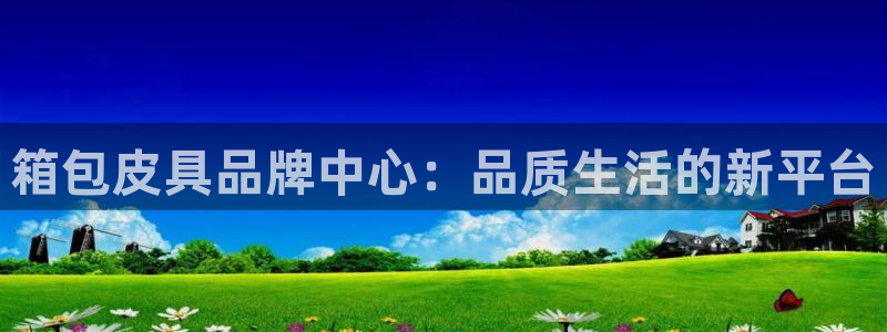 辉达娱乐官网