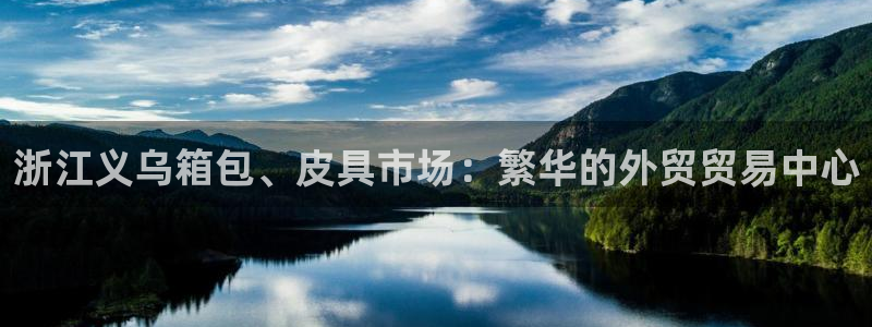 辉达娱乐官方网址