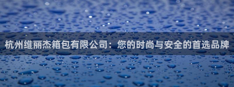 正规辉达娱乐官方网址