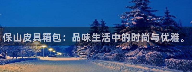 恒达娱乐辉70667