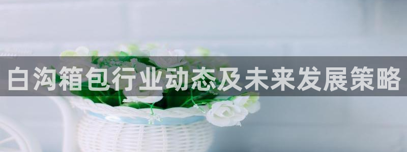 辉达娱乐丿39444