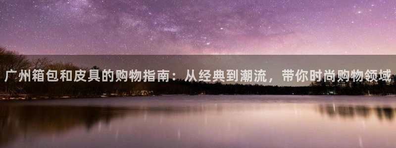辉达娱乐排列三