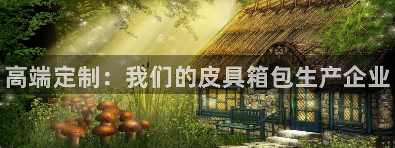 辉达集团官方网站