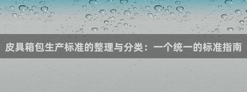 恒达娱乐辉70667
