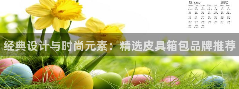 专业辉达娱乐在线游戏
