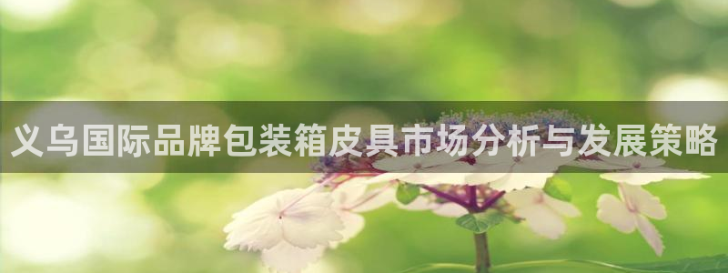 辉达娱乐 75505