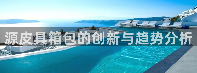 辉达娱乐待遇