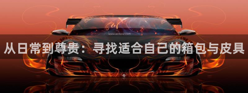 达娱乐辉70667