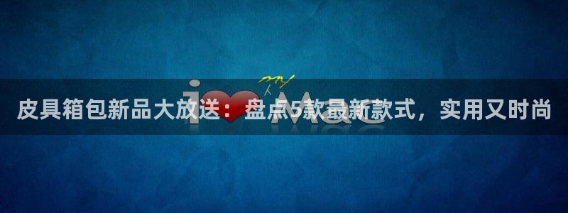 辉达娱乐多少年