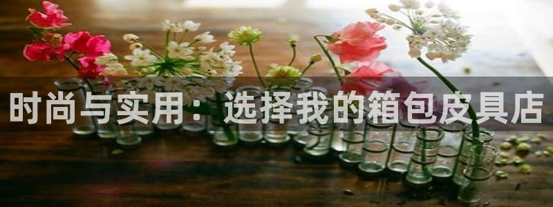 辉达娱乐排列三