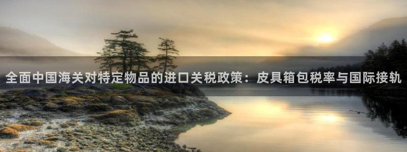 辉达娱乐彳75775