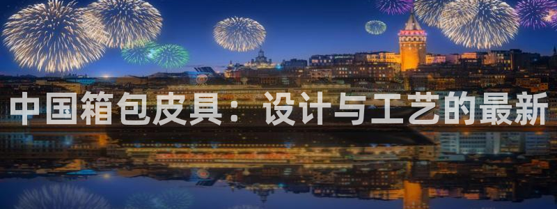 辉达娱乐