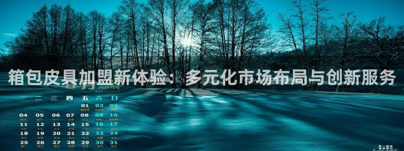 信誉辉达娱乐官方网址