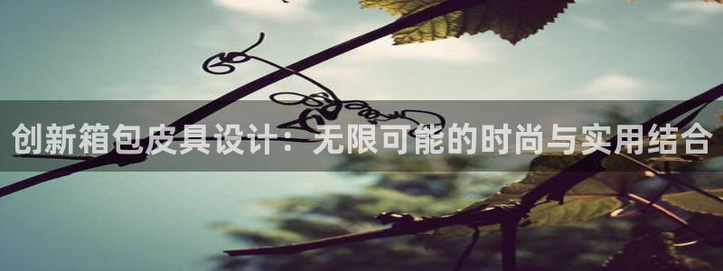 信誉辉达娱乐官方网址